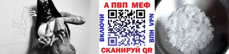 даркнет сайт  Гаврилов Посад  A PVP Crystall 