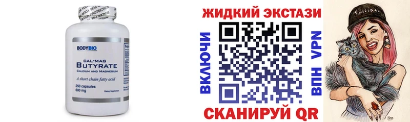 наркотики  Гаврилов Посад  Бутират BDO 33% 