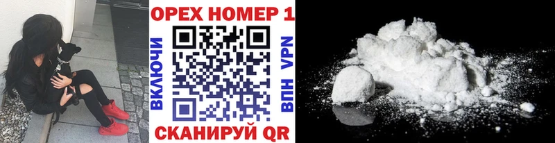 где купить наркоту  Гаврилов Посад  Cocaine Колумбийский 