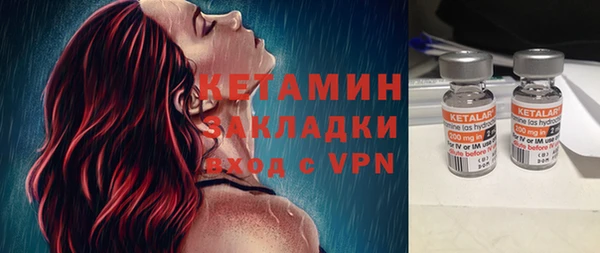 бошки Володарск