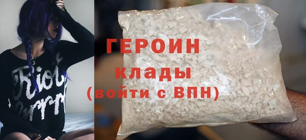 кристаллы Волоколамск