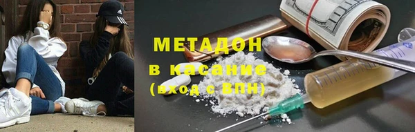 бошки Вязьма
