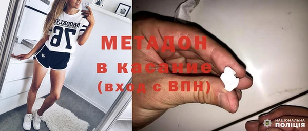 бошки Володарск