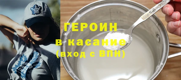мефедрон VHQ Волосово