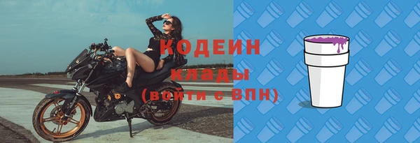 мефедрон VHQ Волосово
