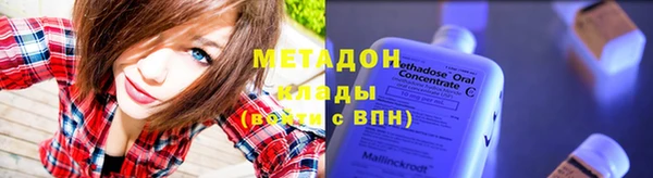 бошки Володарск
