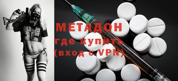 кристаллы Волоколамск