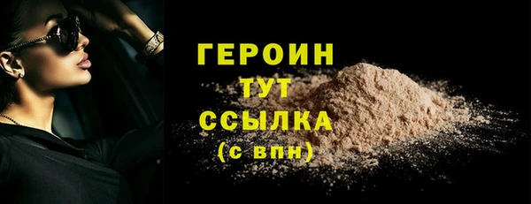 кристаллы Волоколамск