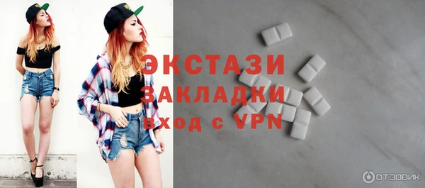 мефедрон VHQ Волосово