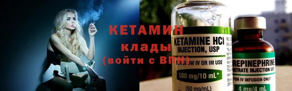 кристаллы Волоколамск