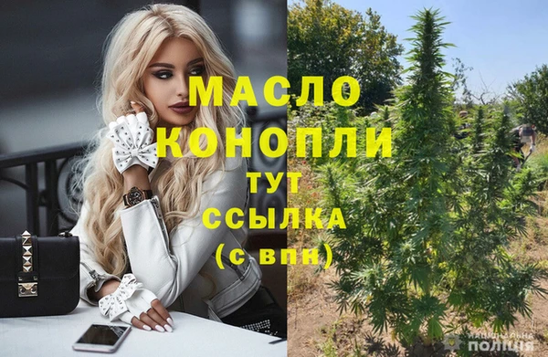 бошки Володарск