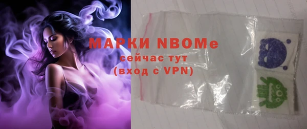 мефедрон VHQ Волосово