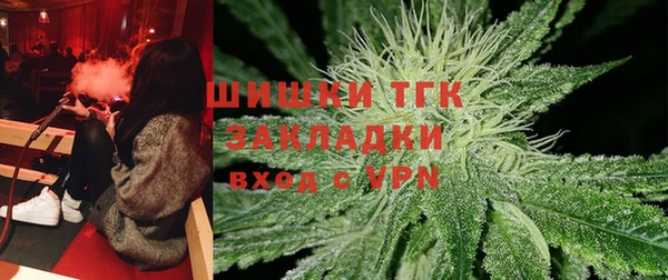 кристаллы Волоколамск