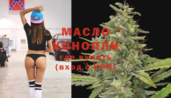бошки Володарск