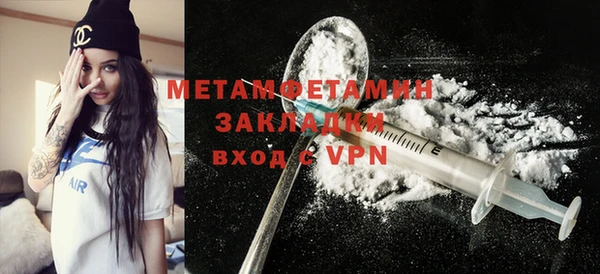 кристаллы Волоколамск