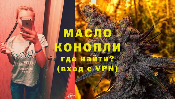 мефедрон VHQ Волосово