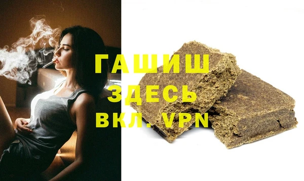 кристаллы Волоколамск