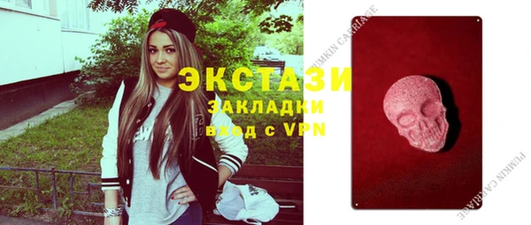 бошки Володарск