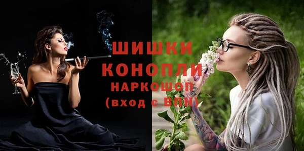 мефедрон VHQ Волосово