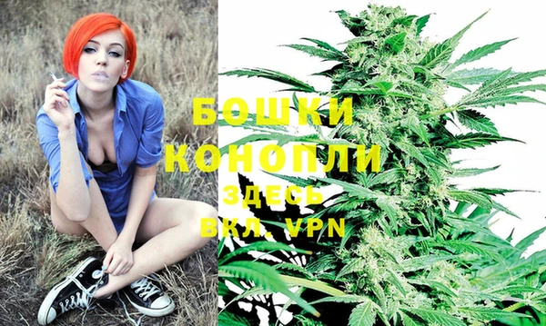 кристаллы Волоколамск