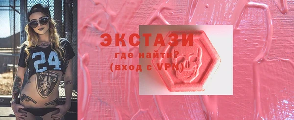 бошки Володарск