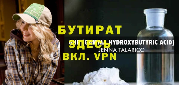 мефедрон VHQ Волосово