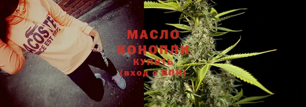 кристаллы Волоколамск