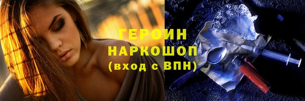 кристаллы Волоколамск