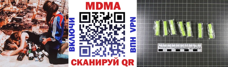 дарк нет формула  Гаврилов Посад  МДМА VHQ 