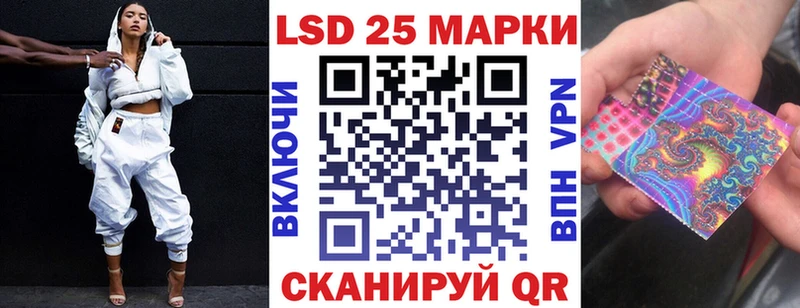 Наркотические марки 1500мкг Гаврилов Посад