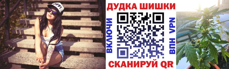 МАРИХУАНА White Widow Гаврилов Посад